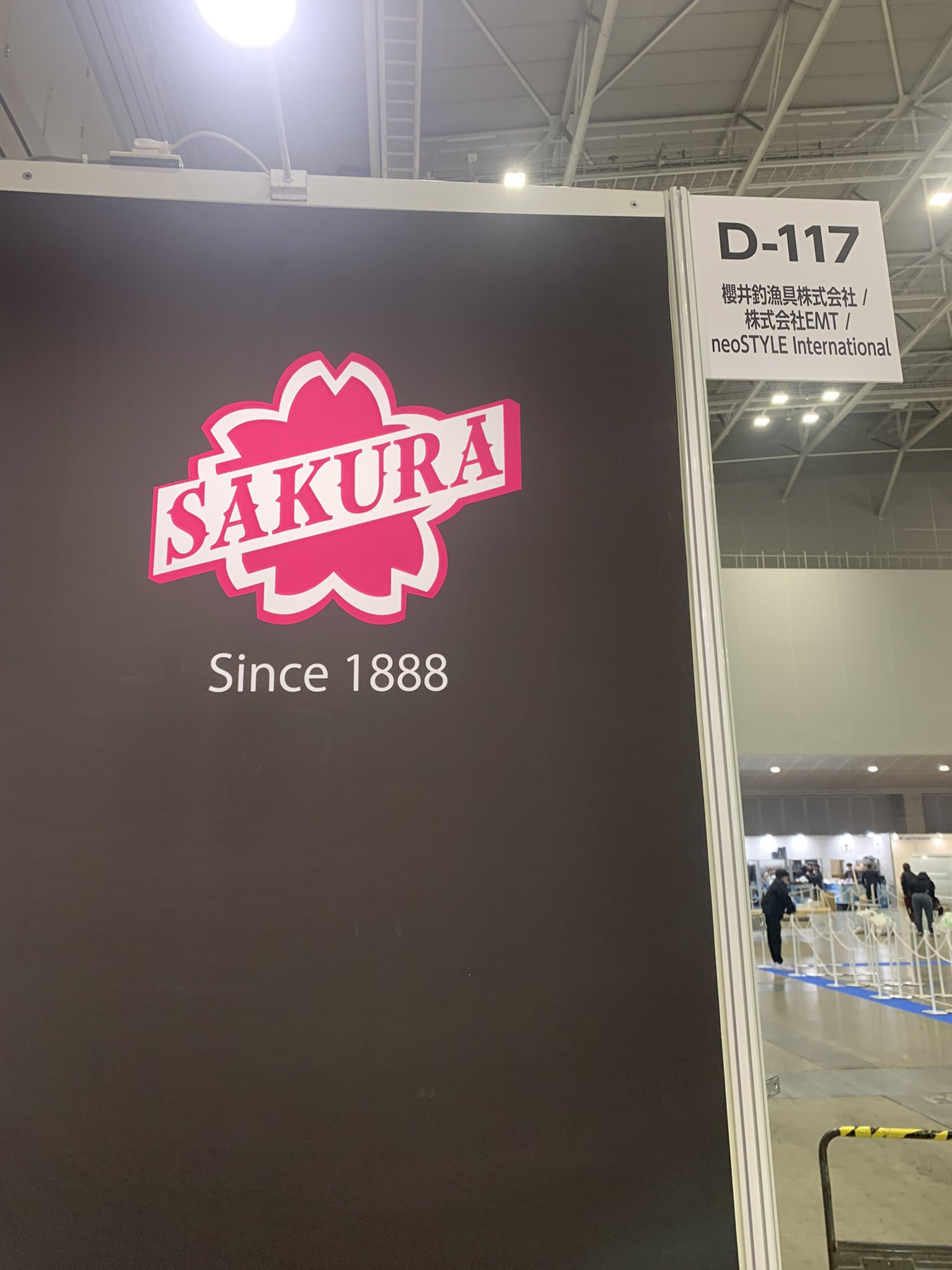 櫻井釣漁具株式会社 (@sakurarods) / X 櫻井釣漁具株式会社 (@sakurarods) / X