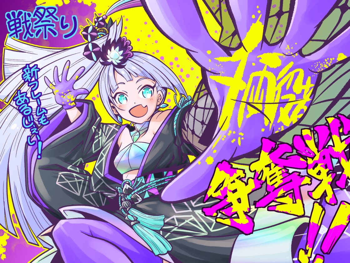 SR 水心 販売 | 六極の煌剣 | 英傑大戦通販ならカードショップ