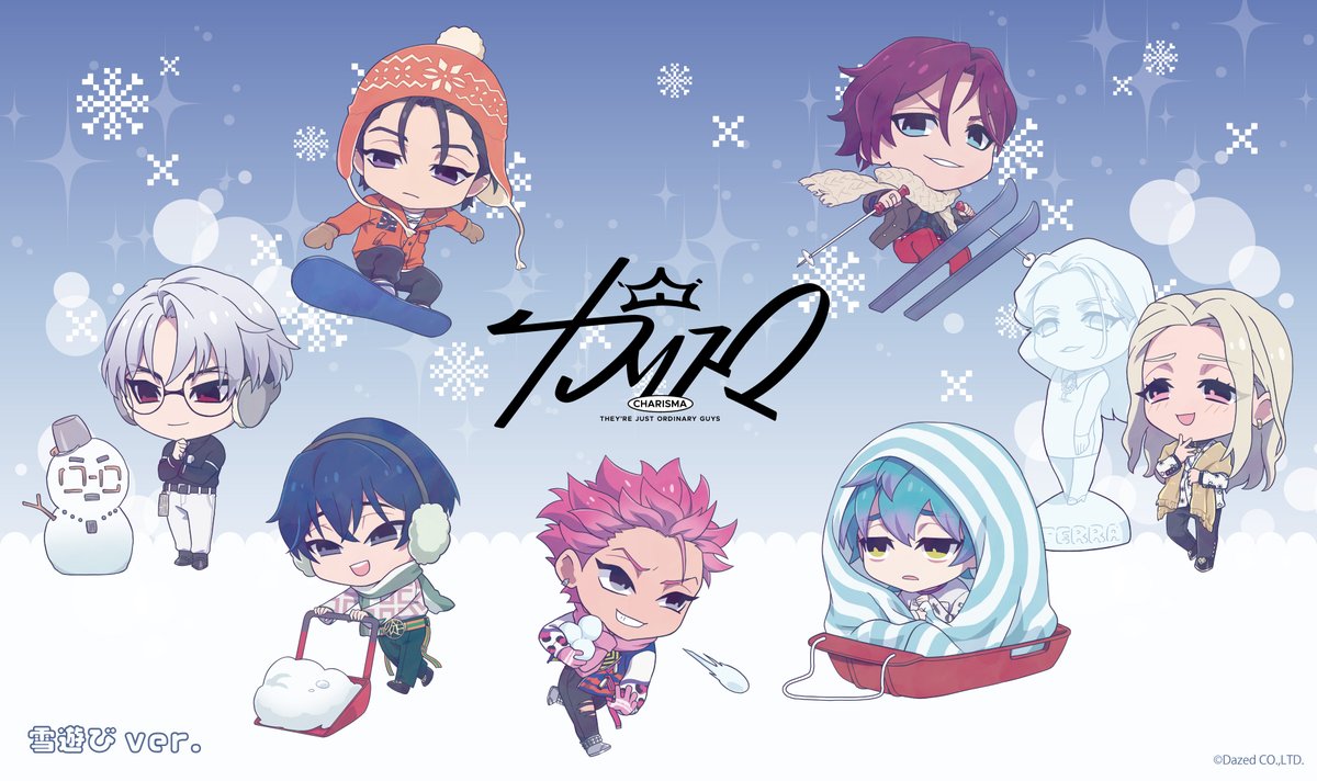 Yline_OEM's tweet photo. 【速報】
「カリスマ」より、描き起こしミニキャライラスト「雪遊びver.」を使用した商品を発売！
カリスマたちの個性が見え隠れする行動に注目です👀
全国のアニメショップ、ホビーショップ、通信販売などで順次予約開始です✨

🔽ご予約はコチラ🔽
https://t.co/QuQWWlEYAx

#カリスマ https://t.co/eMGIgjHYWt