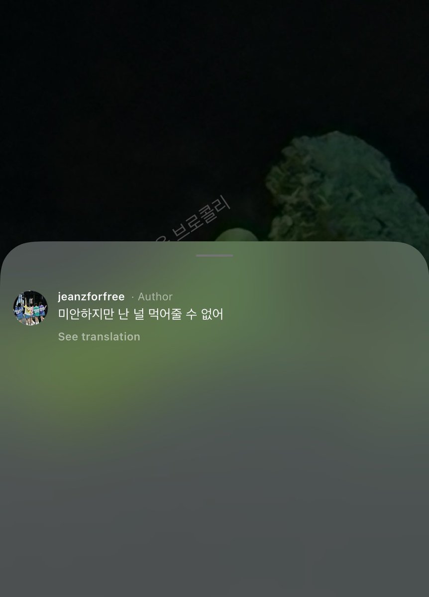 A lonely broccoli

I'm sorry, but I can't eat you.

#뉴진스 #NewJeans #민지 #Minji #ミンジ