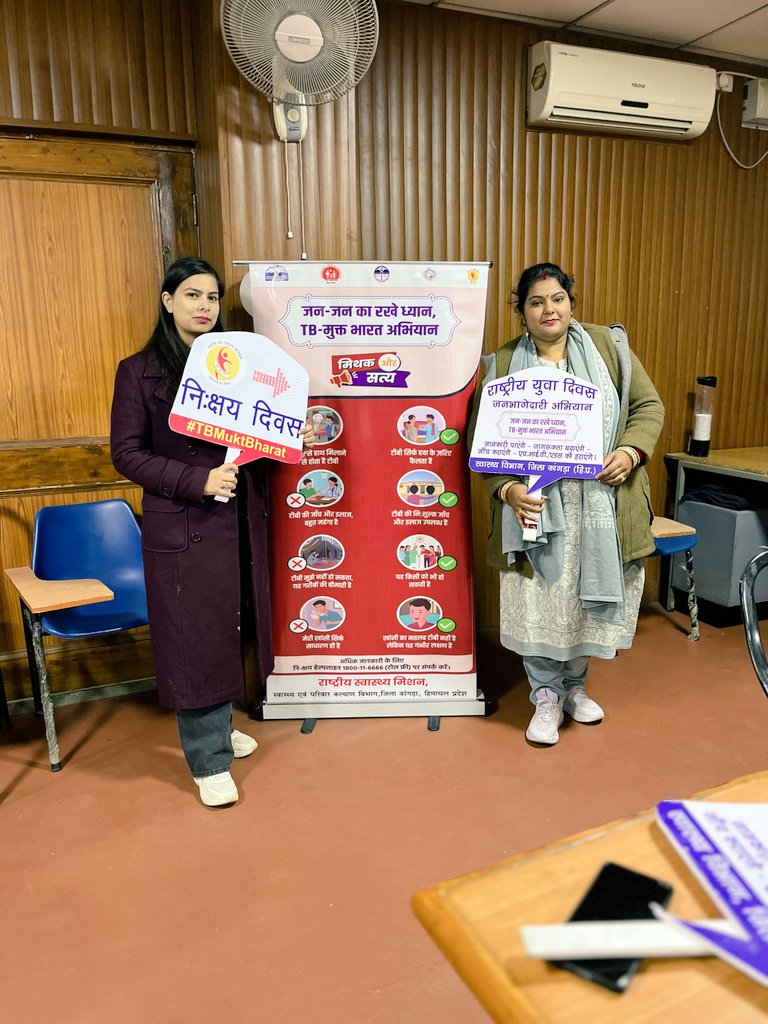 AB-HWC GANOH BLOCK NURPUR KANGRA H.P (@sheetal34966277) on Twitter photo 100 days, 100 ways to raise awareness. Let’s take action against TB, one day at a time.
#TBMuktBharat
<a href="/dtohpkgr/">TB Mukt Bharat | Kangra Himachal (India)</a>
<a href="/mukt_tb/">TB Mukt Bharat - Himachal</a>
<a href="/TbDivision/">Central TB Division | #TBMuktBharat</a>
<a href="/Arpana98900811/">ABHWC-Baranda,BLOCK-Nurpur, District-KANGRA,HP</a>
<a href="/HaralHwc/">AAM-HARAL BLOCK NURPUR KANGRA H.P</a>
<a href="/CentreDagal/">ABHWC Dagla Gangath Kangra H.P</a> 100 days, 100 ways to raise awareness. Let’s take action against TB, one day at a time.
#TBMuktBharat
<a href="/dtohpkgr/">TB Mukt Bharat | Kangra Himachal (India)</a>
<a href="/mukt_tb/">TB Mukt Bharat - Himachal</a>
<a href="/TbDivision/">Central TB Division | #TBMuktBharat</a>
<a href="/Arpana98900811/">ABHWC-Baranda,BLOCK-Nurpur, District-KANGRA,HP</a>
<a href="/HaralHwc/">AAM-HARAL BLOCK NURPUR KANGRA H.P</a>
<a href="/CentreDagal/">ABHWC Dagla Gangath Kangra H.P</a>