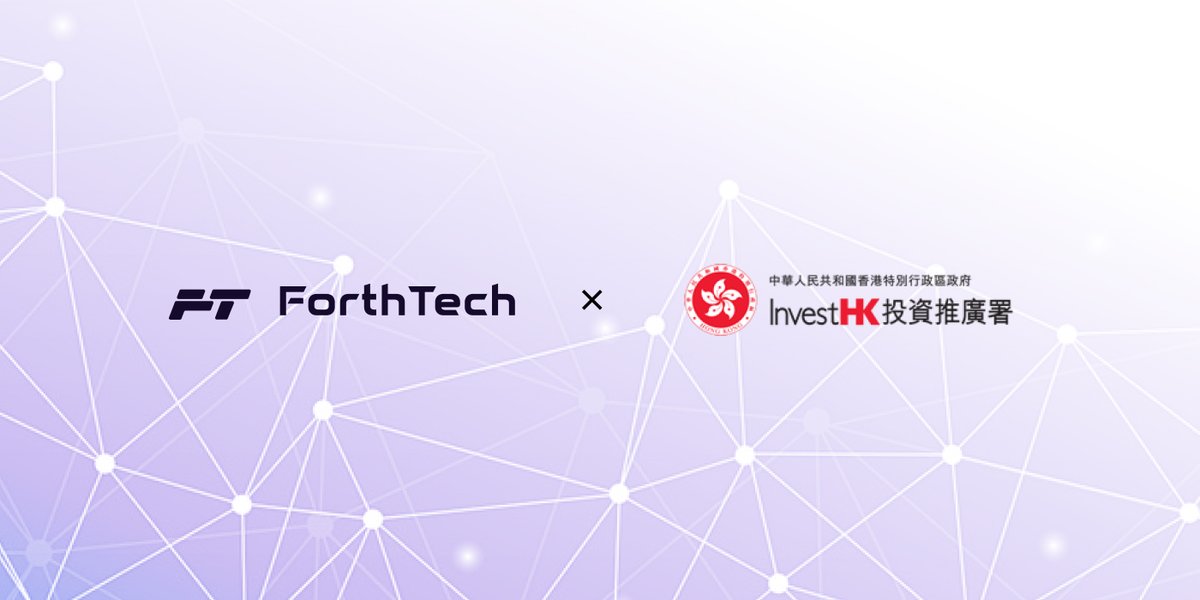 ForthTechnology's tweet photo. 🚀 ForthTech is now an official certified partner on the Hong Kong Investment Promotion Agency's website! 🌐 #ForthTech #HKIPA #DigitalAssets #Innovation https://t.co/5729OtPBOQ