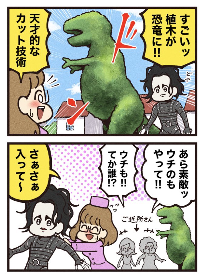 (2/2)
[見放題配信サービス]
⚫︎Disney+ 