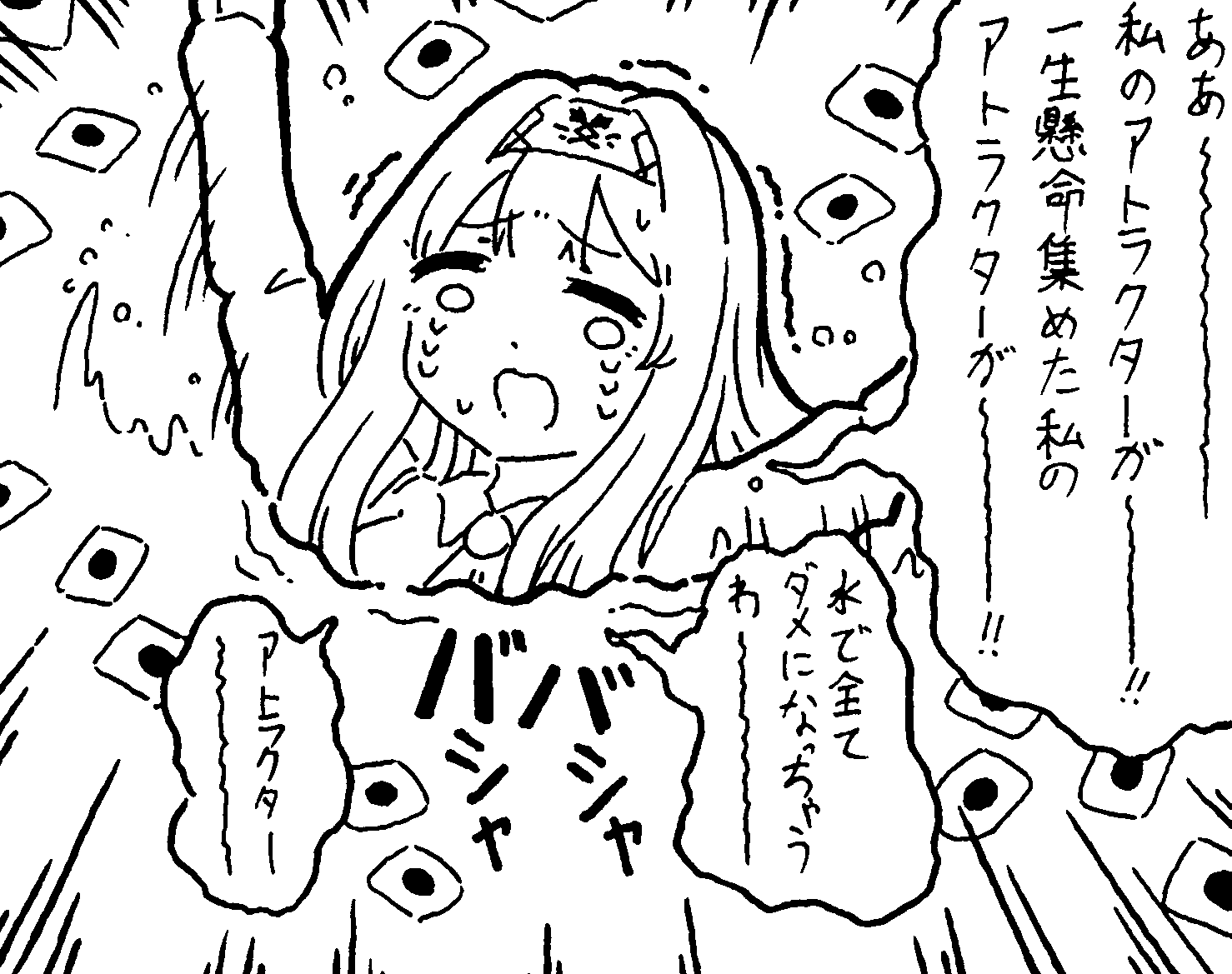 こむぎ様 Gamakatsu (2025年春夏新製品)がまかつ/ラグゼ うきまろ お魚