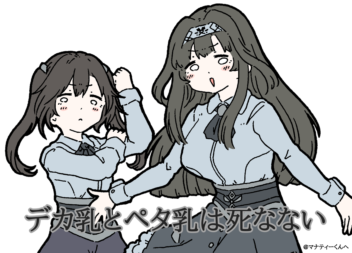 酢甘ひやむぎくん (@Suama_Hiyamugi) / X