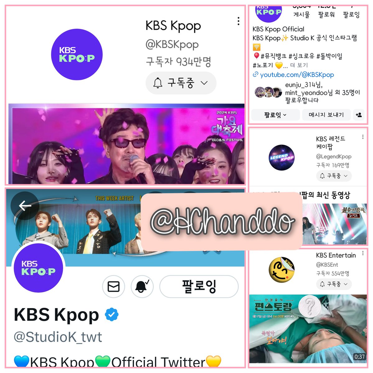 HChanddo's tweet photo. 티켓 한 장 주면 안잡아먹지😆
꼭 갈수 있게 뽑아주세요. please🙏 
#KBSKpop_KBS트롯대잔치 https://t.co/9T9uwfY7ya
