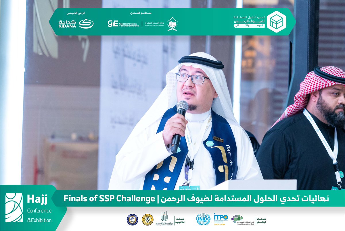 sspilgrims's tweet photo. فريق" كفاءة المشاعر" قدم اليوم في النهائيات فكرته المبتكرة التي تهدف إلى تحسين تجربة الحجاج من خلال توفير حلول تبريد مستدامة وفعالة لمخيمات الرياح في منى. كان عرضهم التقديمي  مليئا بالإبداع. مع هذا النوع من الابتكار، من المؤكد أنهم سيحققون تأثيرًا إيجابيًا في المستقبل.

The team “كفاءة المشاعر “ presented today in the finals their innovative idea aimed at improving the pilgrim experience by providing sustainable and effective cooling solutions for the wind camps in Mina. Their presentation was filled with creativity. With this type of innovation, they are sure to make a positive impact in the future.

#تحدي_الحلول_المستدامة_لضيوف_الرحمن #حج_و_عمرة #الطريق_إلى_النسك #مؤتمر_الحج #مؤتمر_ومعرض_الحج 
#SSP #SustainableSolutionsForPilgrimsChallenge #HajjandUmrah #HajjConference