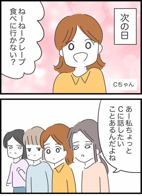 5/13 