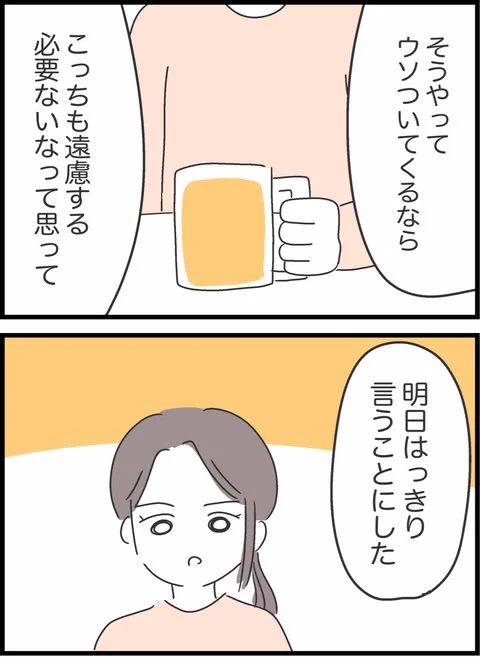 3/13 