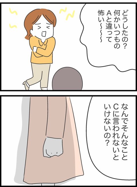 7/13 