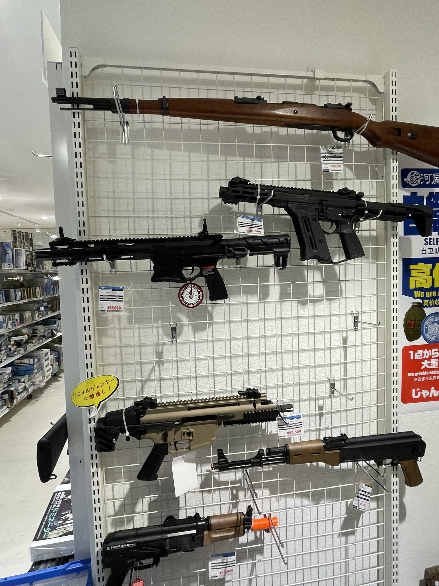 駿河屋 本店 駿河屋ビル【公式】 on X: 