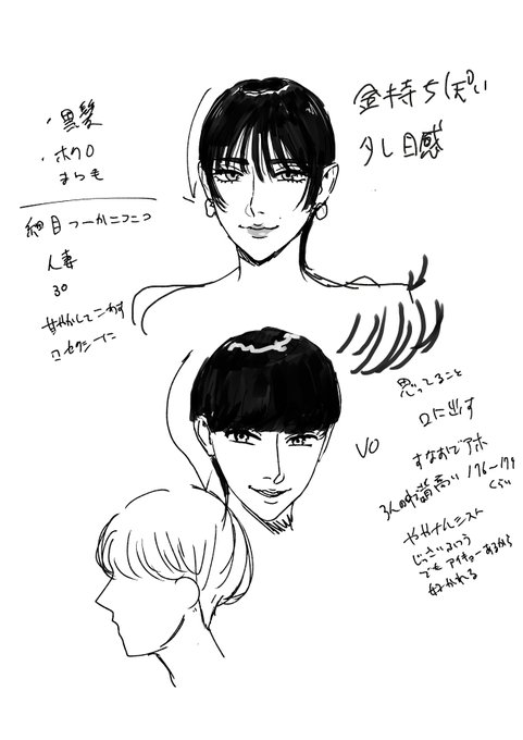 竿とヒロイン髪型に過ぎてて良くないかも 