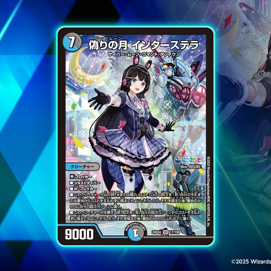 デネブログ on X: デネブログ on X: