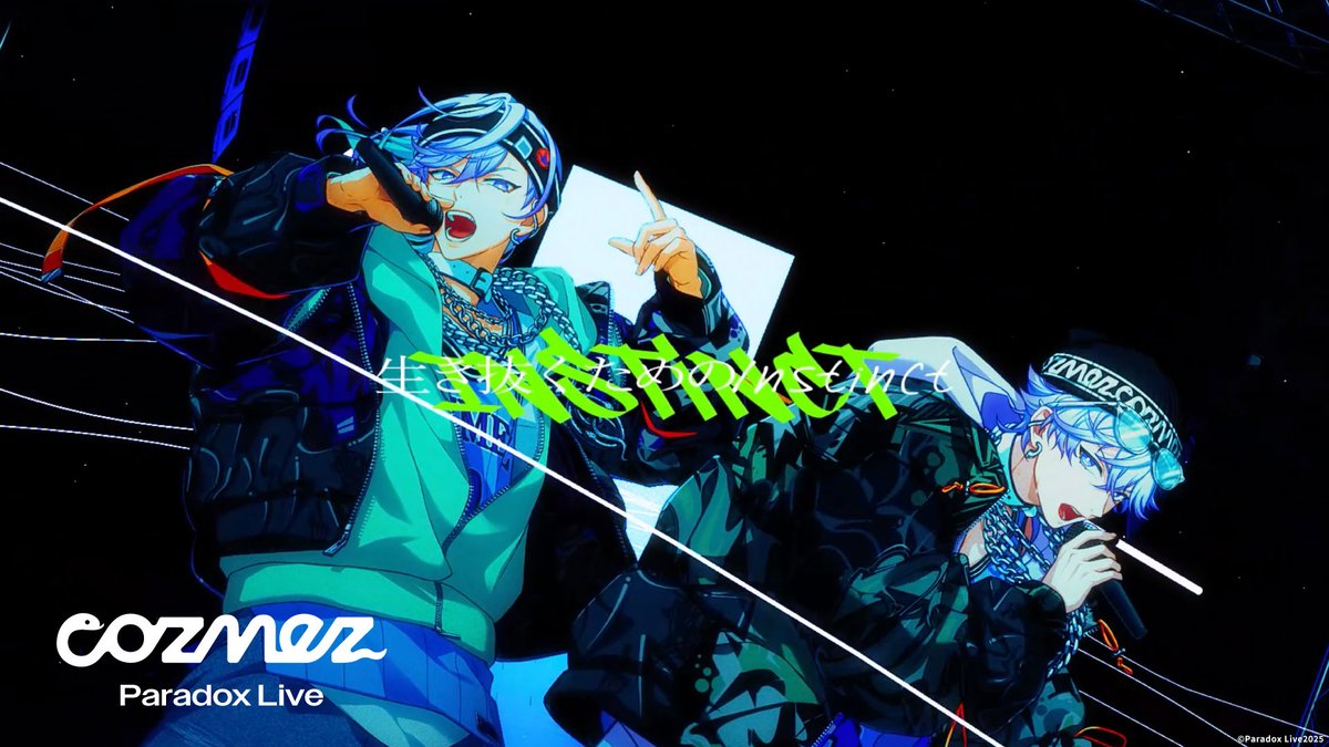 📢本日20:00～ 