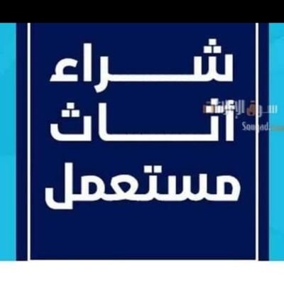 حقين نقل عفش بالرياض 0506524171
نقل اثاث بالرياض 
دينا لوري نقل العفش  الرياض 
حي النرجس
حي النهضة
حي الشفا
حي المهدية
حي الموسى
حي السعادة
حي الحمراء
حي الشهداء
حي غرناطة
حي قرطبة
سيارات لنقل العفش و الاثاث داخل الرياض دنه دينا دينات نقل عفش في الرياض من الرياض