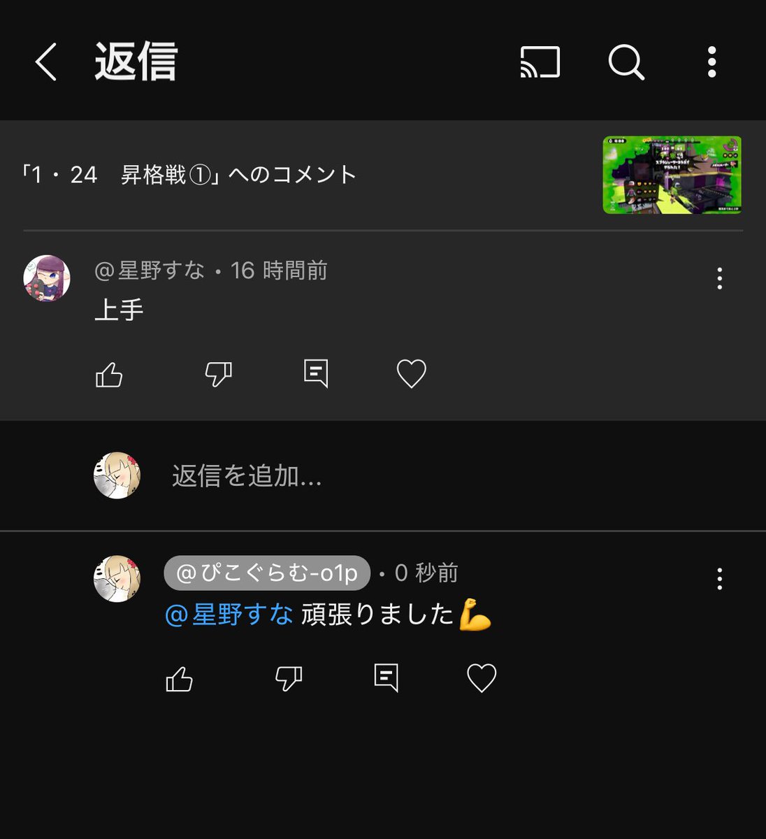 7年前の動画🤔