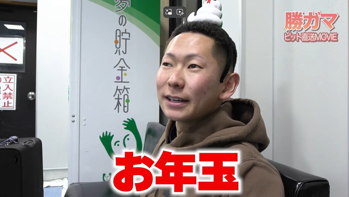 totomaru_07's tweet photo. 勝ガマより、
仲道選手のオリジナルタオルを
抽選で５名様にプレゼントするぎょ！！

応募方法は、
①このアカウントをフォロー
②本投稿をリポスト で応募完了
締切は1/20(月)までだぎょ！
当選者にはDMさせていただくぎょ～ https://t.co/gSGYWkR9Ms