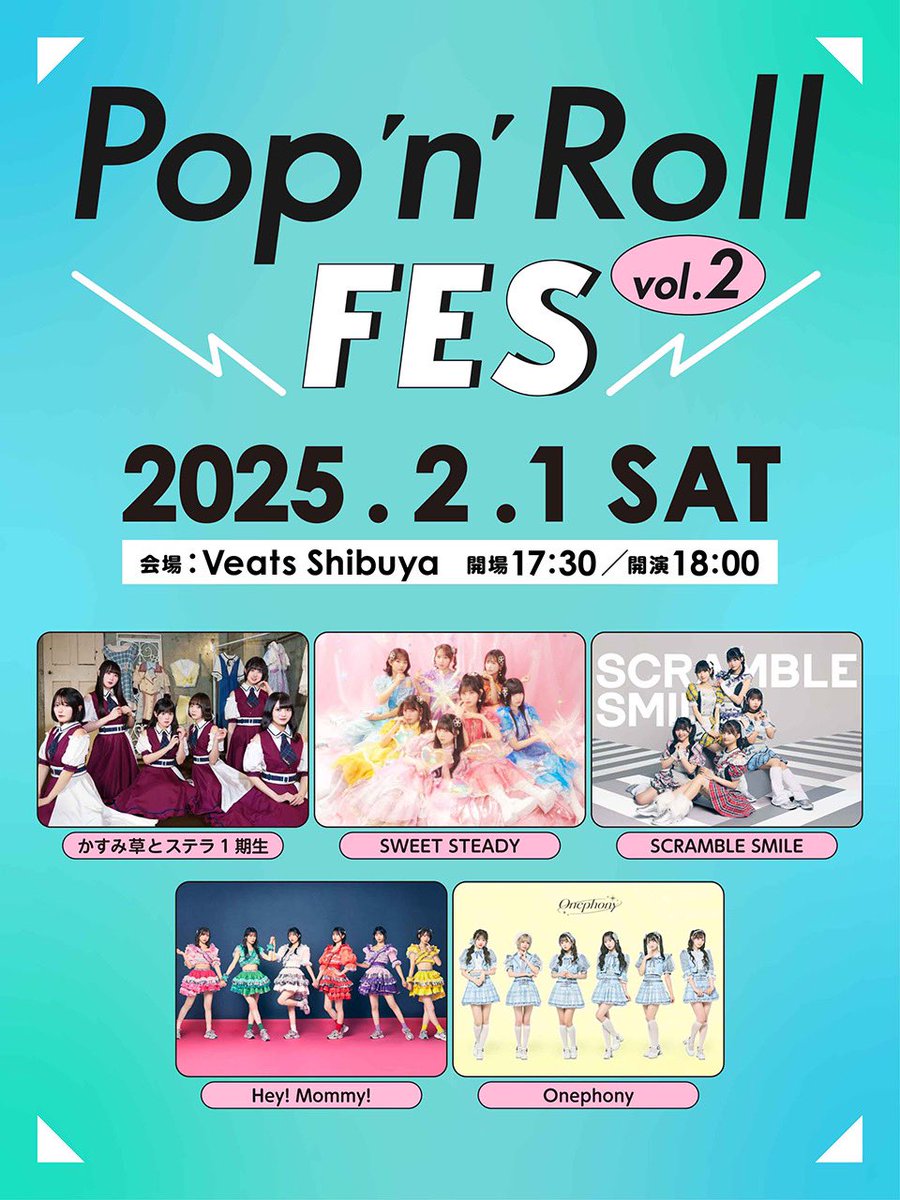 かすみ草とステラZEPP 2DAYS ワンマンライブDVD DAY 1 かすみ草とステラZEPP 2DAYS ワンマンライブDVD DAY 1 かすみ草