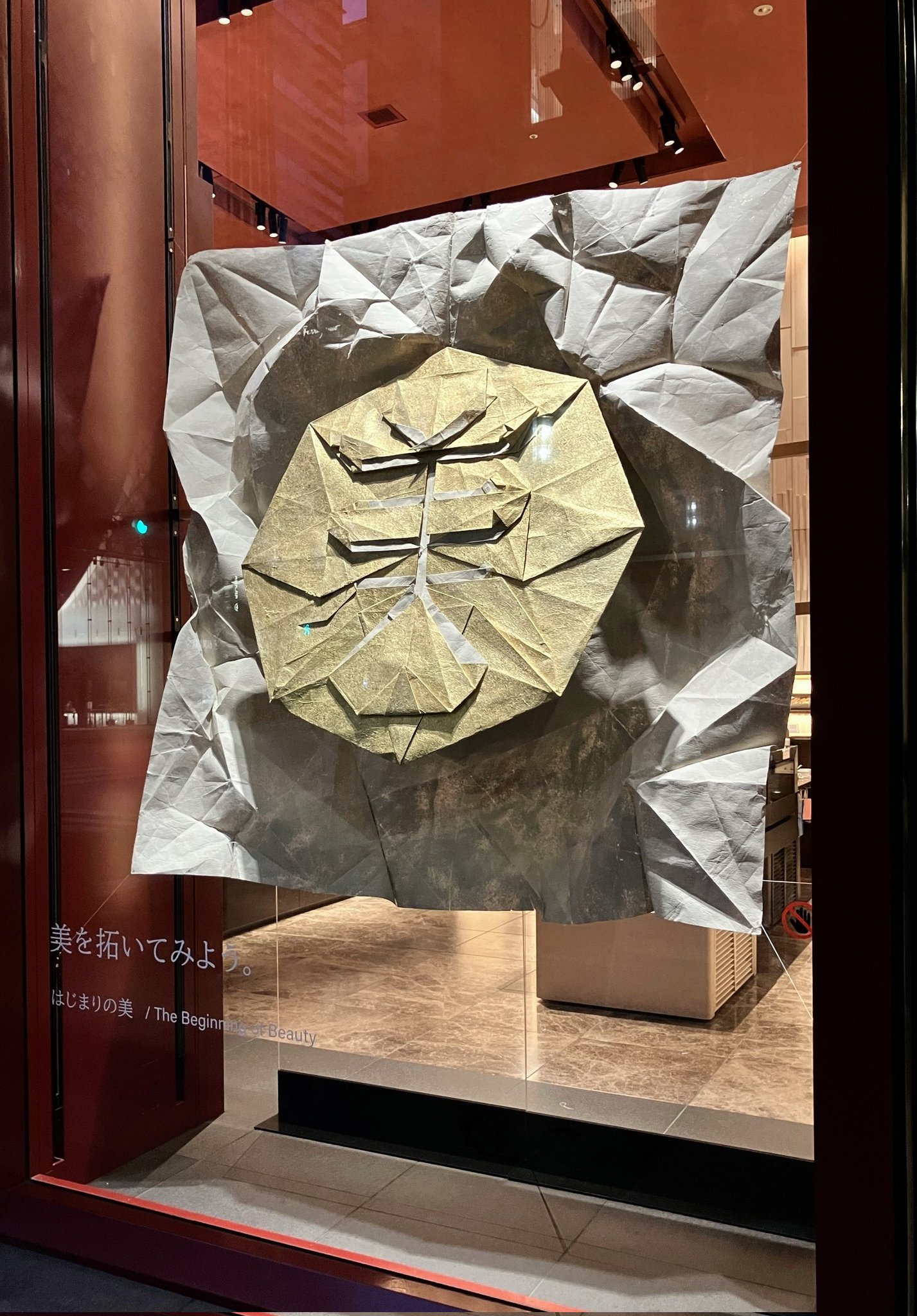 希少！COMMEdesGARCONS JUNYAWATANABE 折り紙 ボレロ ふるおろ (@Fluoro_Origami) / X