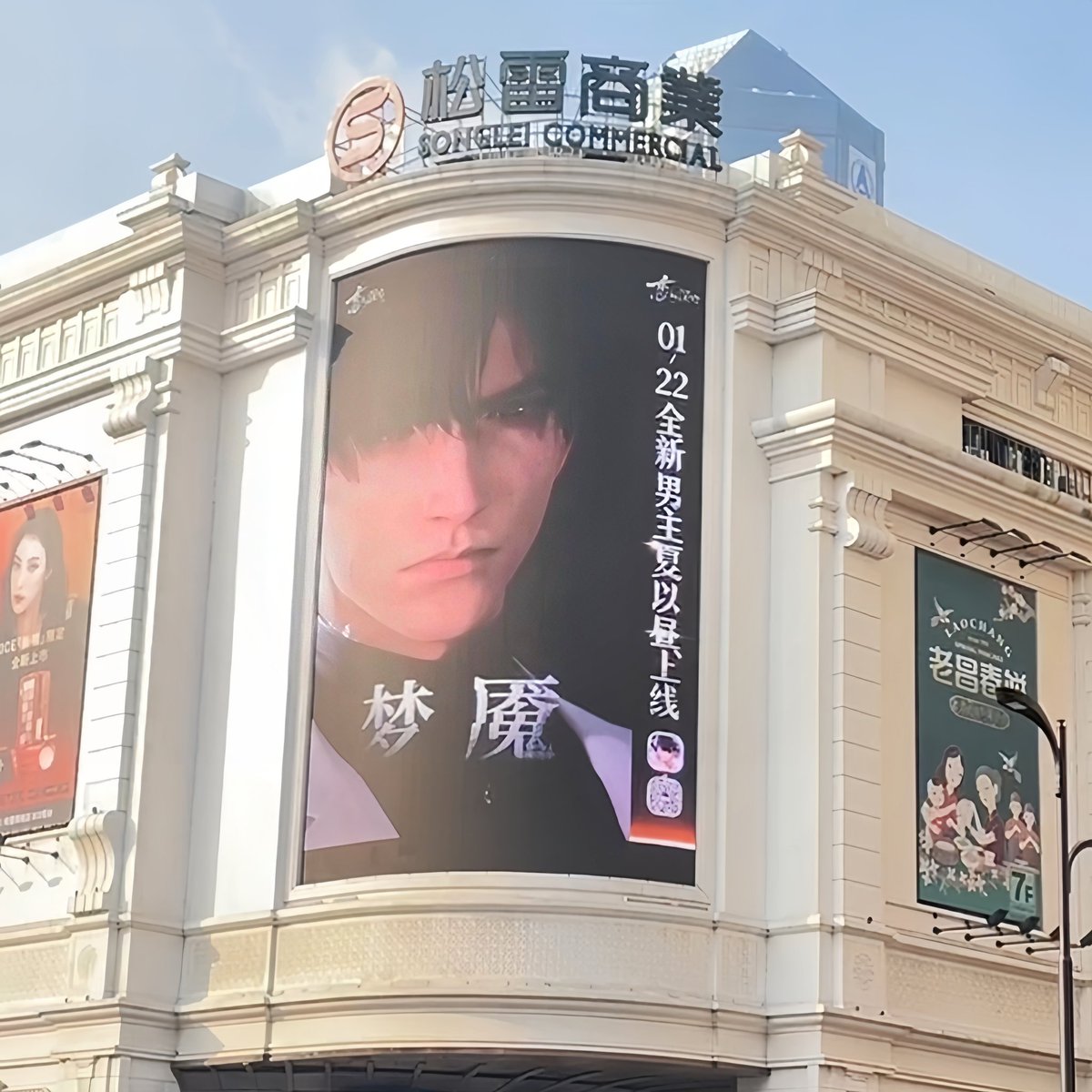 ᴍʏsᴛɪᴄᴀʟ ʟᴜᴄɪᴇɴ's sɪʟʟʏ ɢɪʀʟ tweet media