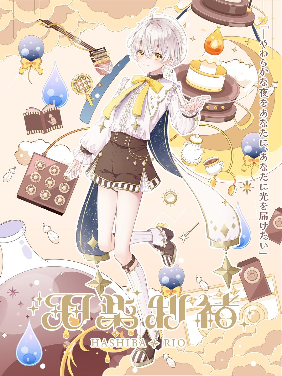羽柴利緒︎ / RIO HASHIBA tweet media