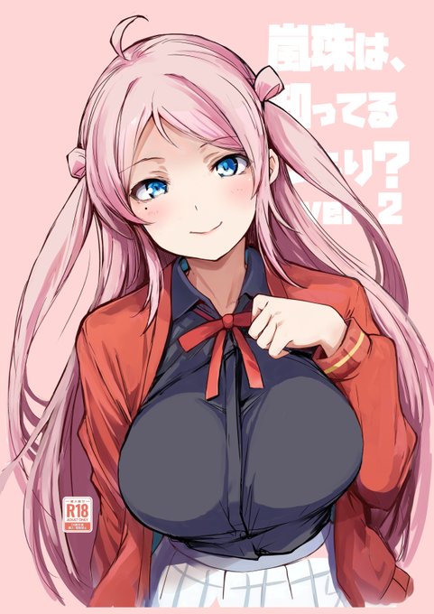 健全偽装用Paperとして作ったけど
不要になったけど
オマケ折本に使用する(*ノωノ) 