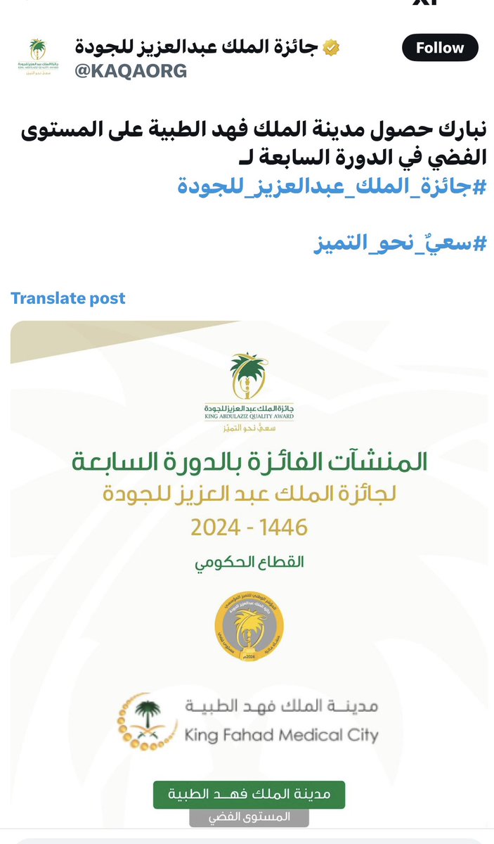 د. فهد الغفيليِ tweet media