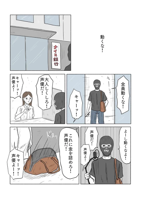 ちなみに僕は西山宏太朗さんが好きです🦀 