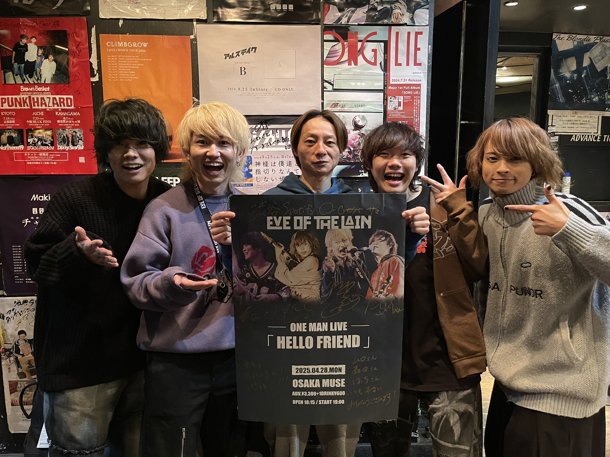Eve おとぎ ライブツアー限定フライヤー ナンセンス文学