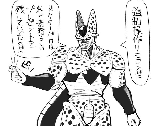 非常停止リモコンがあるなら
そういうのもあるだろっていうあれ 