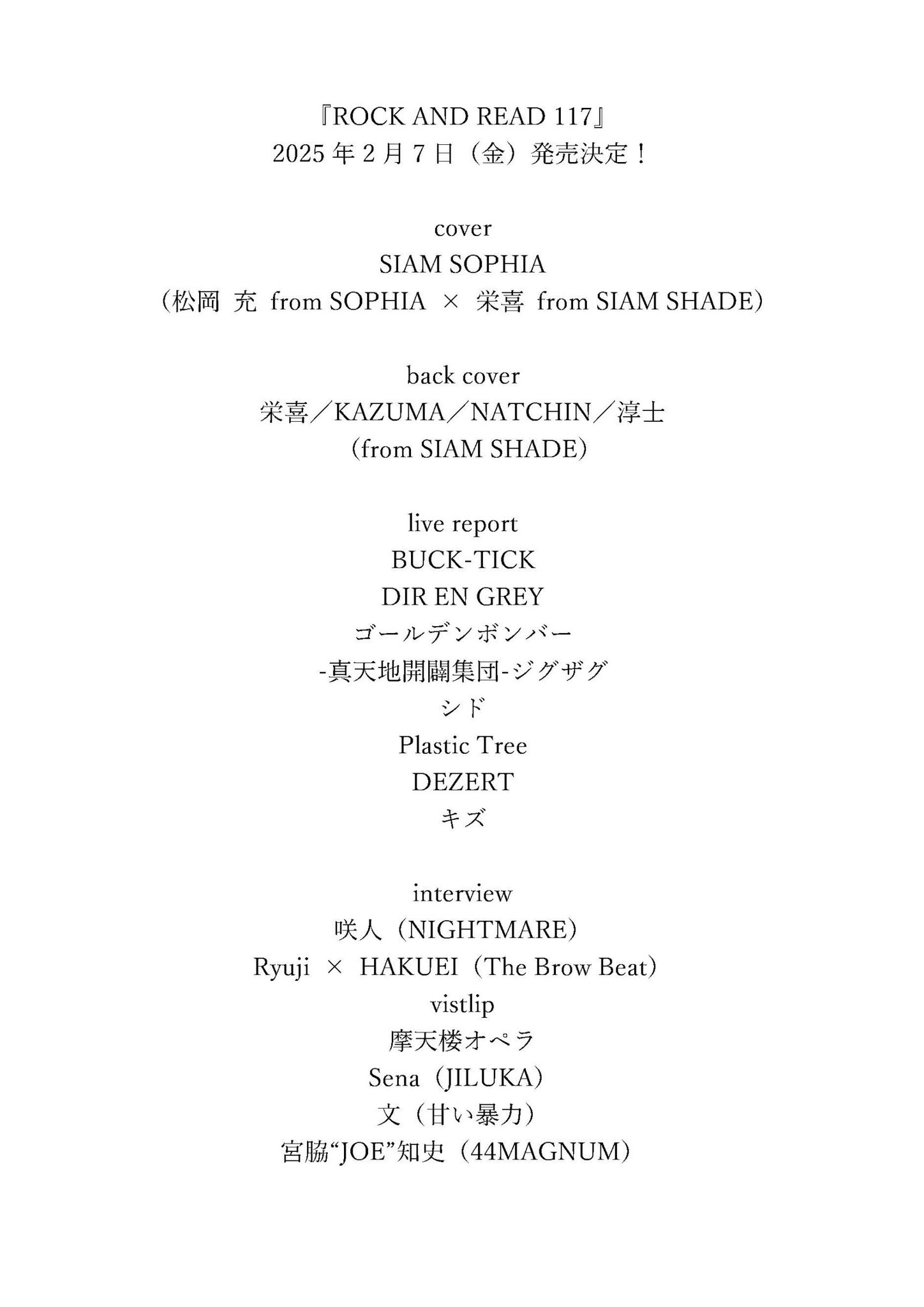 【激レア】松岡充フィギュア / SOPHIA 2025年最新】松岡充7zoo7の人気アイテム - メルカリ