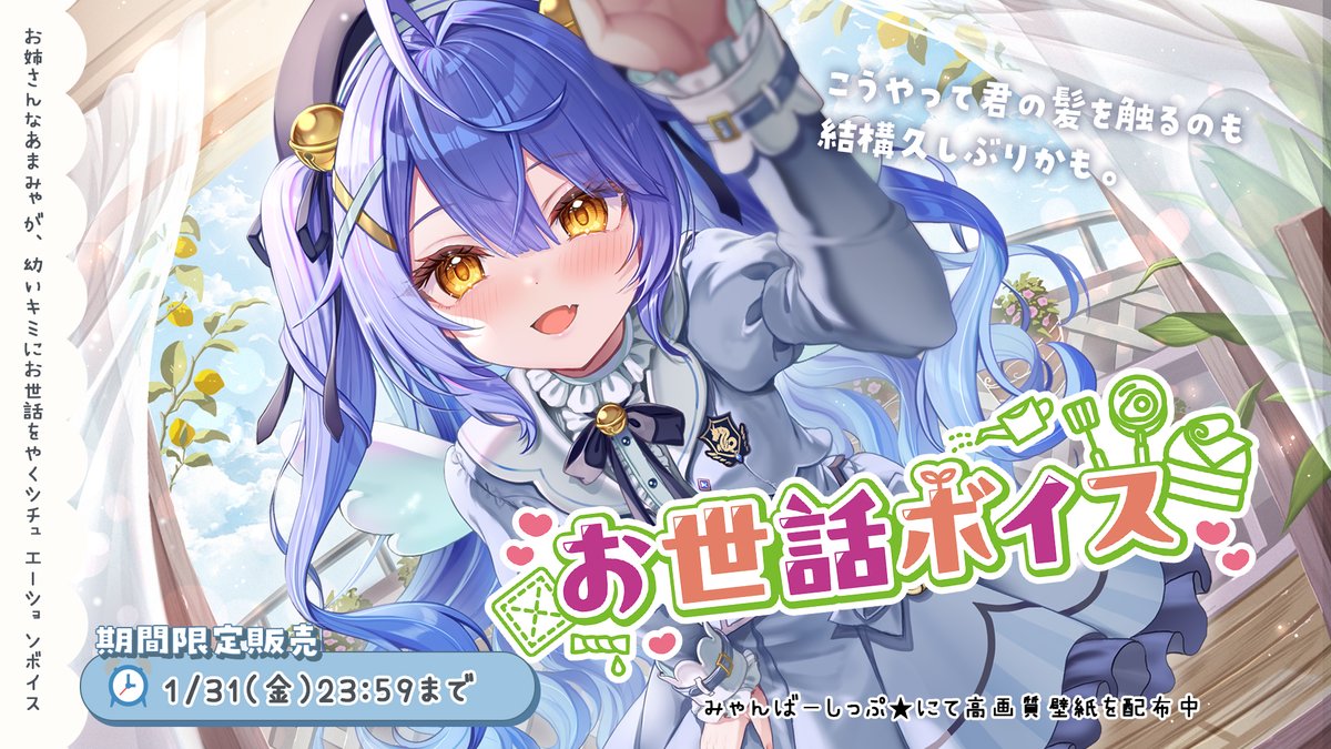 鴉 4rt Works 天宮こころ ウェディング プレマ プレイマット あまみゃ m48964107848_1.jpg?1723485103