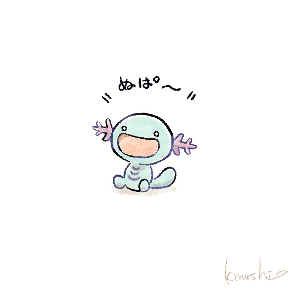 もうすぐ進化するウパー
 #ポケモンイラスト