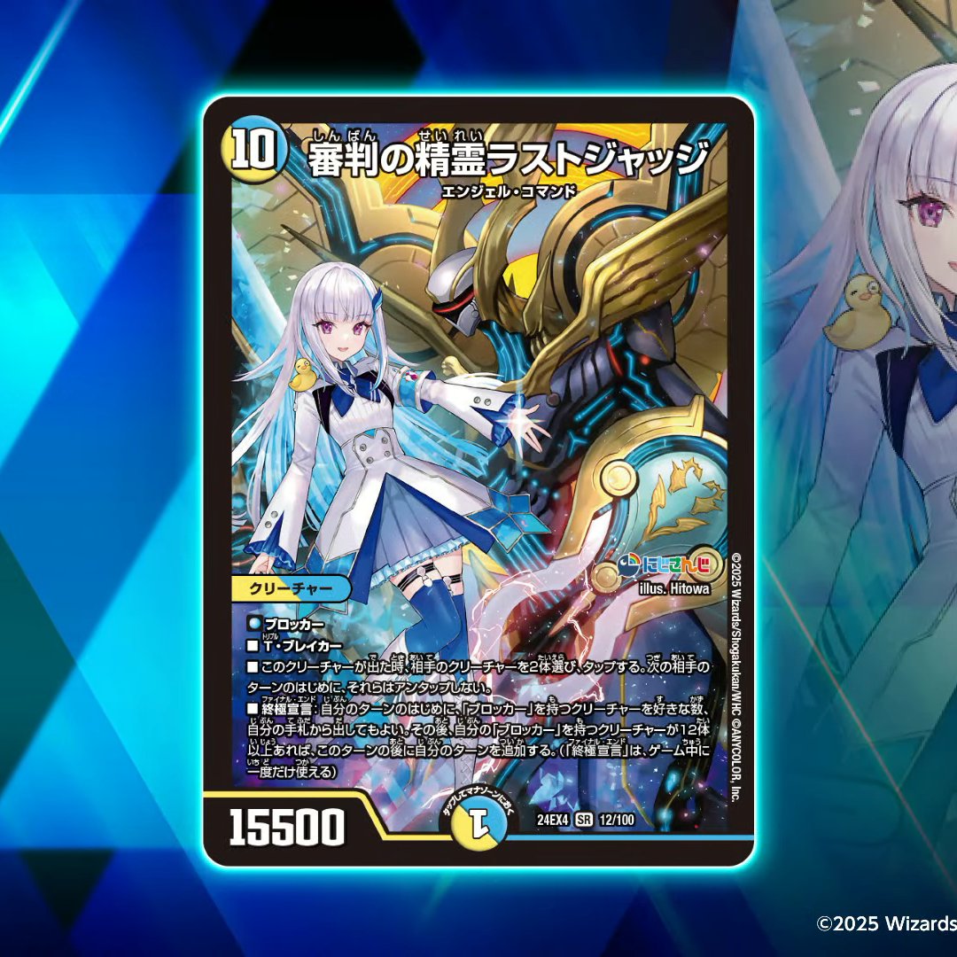 デネブログ on X: デネブログ on X:
