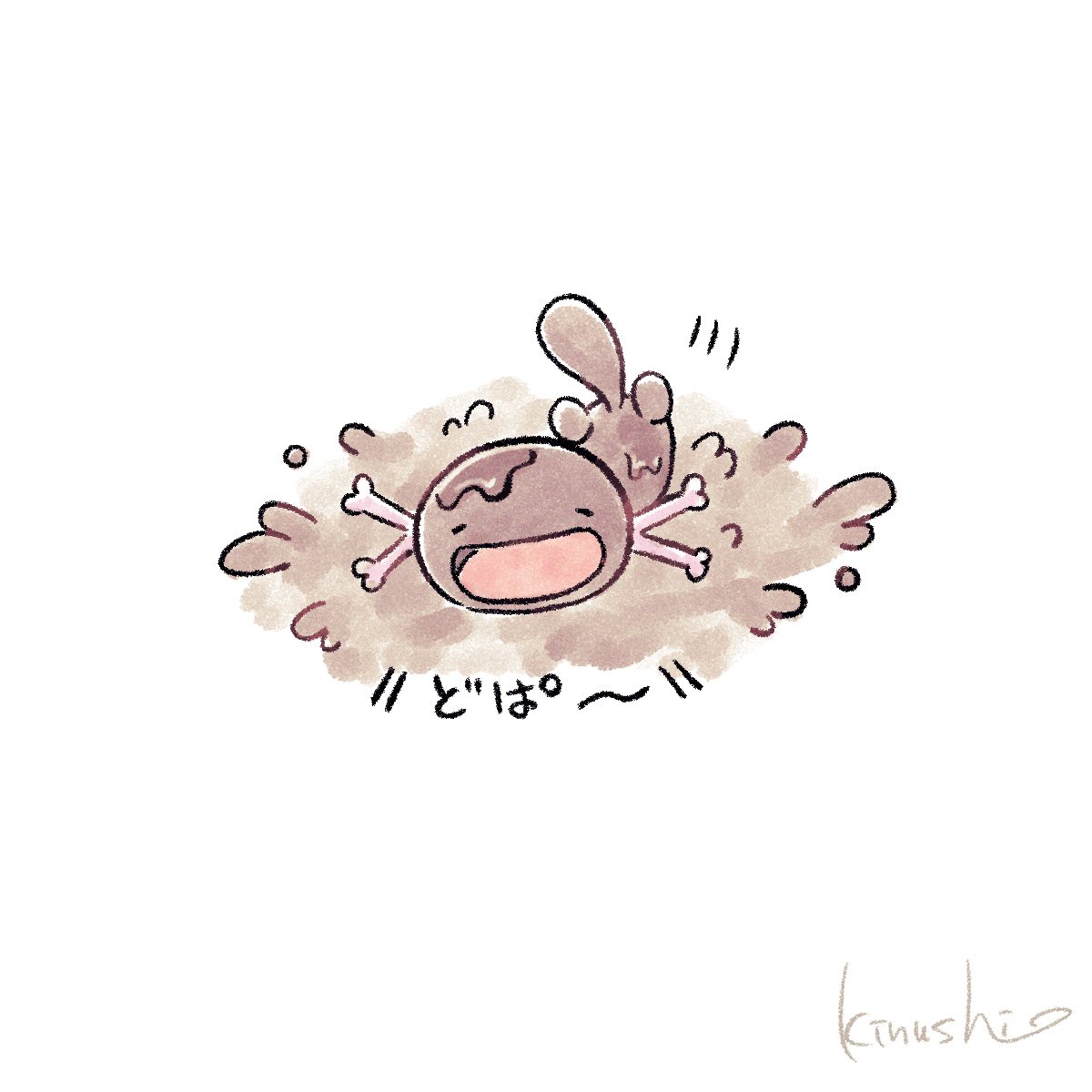 もうすぐ進化するパルデアウパー
 #ポケモンイラスト