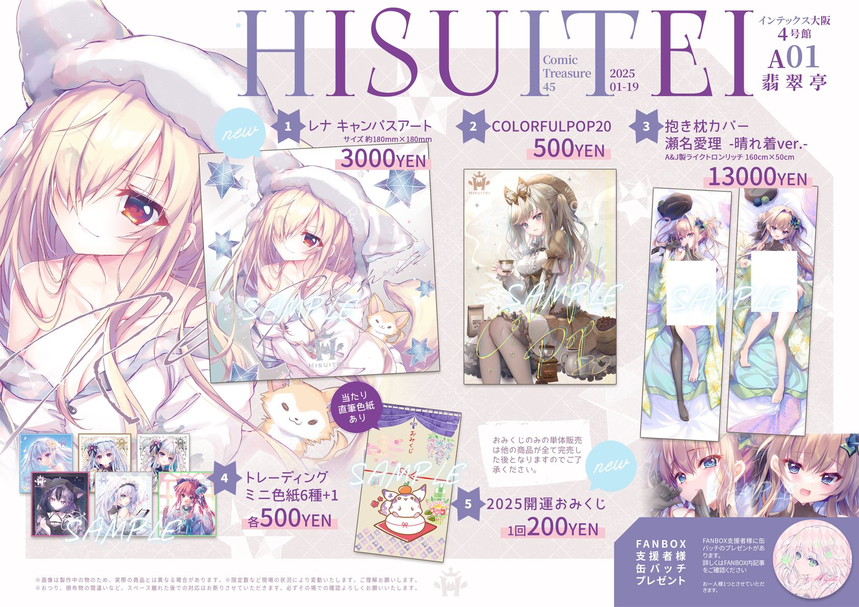 Highlights by 和泉つばす✨9ナインアニメ化&スピンオフ Highlights by 和泉つばす✨9ナインアニメ化&スピンオフ