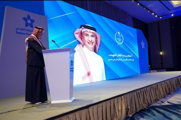 E1_Cluster's tweet photo. 📸|

برعاية رئيس المجلس التأسيسي للقطاع الشرقي الصحي أ. عصام المهيدب، أقيم حفل ختام أعمال #تجمّع_الشرقية_الصحي لعام 2024م.
بحضور أعضاء المجلس التأسيسي، ورئيس التجمع التنفيذي د. عبدالعزيز الغامدي، ومدير عام فرع وزارة #الصحة بـ #المنطقة_الشرقية د. فارس الهمزاني، وعدد من الرؤساء التنفيذيين بالتجمعات.