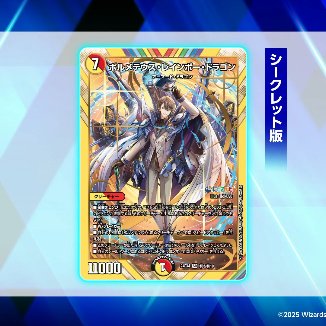 デネブログ on X: デネブログ on X: