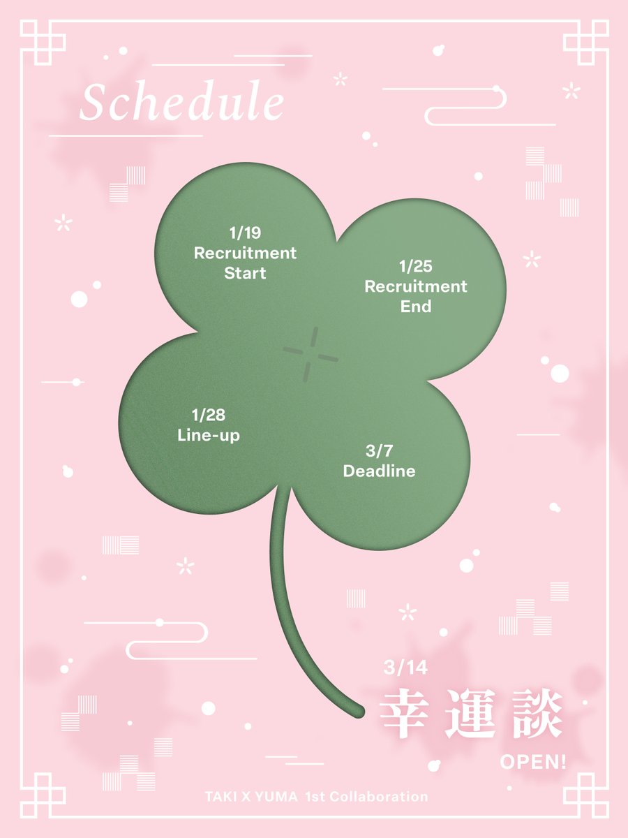 𝟭𝘀𝘁 𝗧𝗞𝗬𝗠 𝗖𝗼𝗹𝗹𝗮𝗯𝗼𝗿𝗮𝘁𝗶𝗼𝗻
幸運談 행운담 

✢ 

Schedule