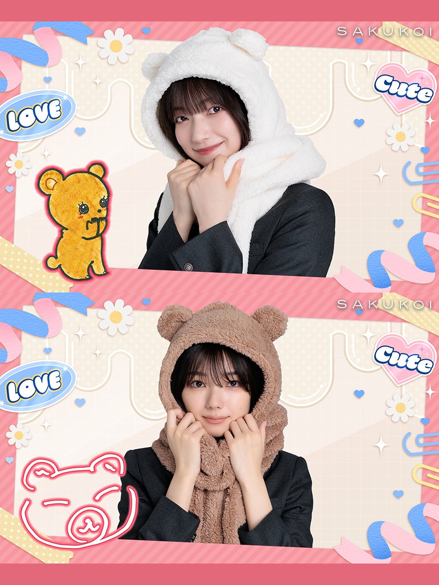 【ガチャ予告】

𝟙/𝟙𝟟 𝟙𝟝:𝟘𝟘 𝕊𝕋𝔸ℝ𝕋 🧸💗
︶︶︶︶V︶︶︶︶︶︶︶

「私のこと、
　クマなく愛してくれる…？」

#櫻坂46 #大園玲 #藤吉夏鈴 #サクコイ
#クマはメンバーの手書き 𓂃✍🏻