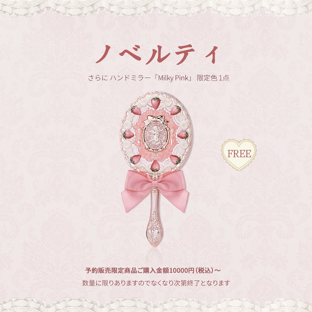 キズ　ストロベリー・ブルー　会場購入特典フォト全20種 Muse Music のチケット購入・予約は TIGET から