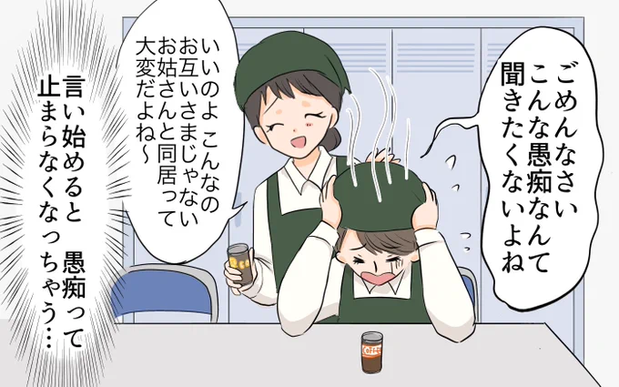 7/11 