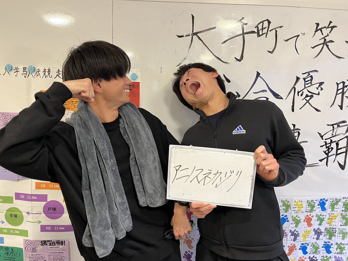 aogaku_rikujyou's tweet photo. 今日の一言は、若林良樹です！

目標達成のために、周りの人の力を最大限利用することも大切です。強い先輩方がもう時期卒業されます。先輩方の強さの秘訣を可能な限り教えていただき、自分の力に変えていきましょう！

＃青学駅伝 https://t.co/5NsU6aeCAd