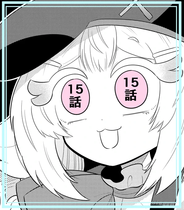 \🍴金曜日はアクジキさん🍴/
明日朝10時より、アクジキさん第15話の無料公開があります!
ミチル先輩のピンチにアクジキさんは…⁉
16話の先読みもアリ!

#アクジキさんノごはん #週刊コロコロ 