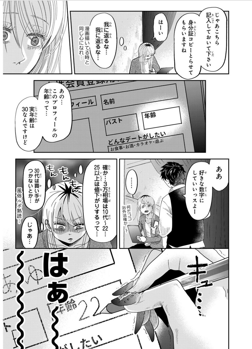 (5/11) 