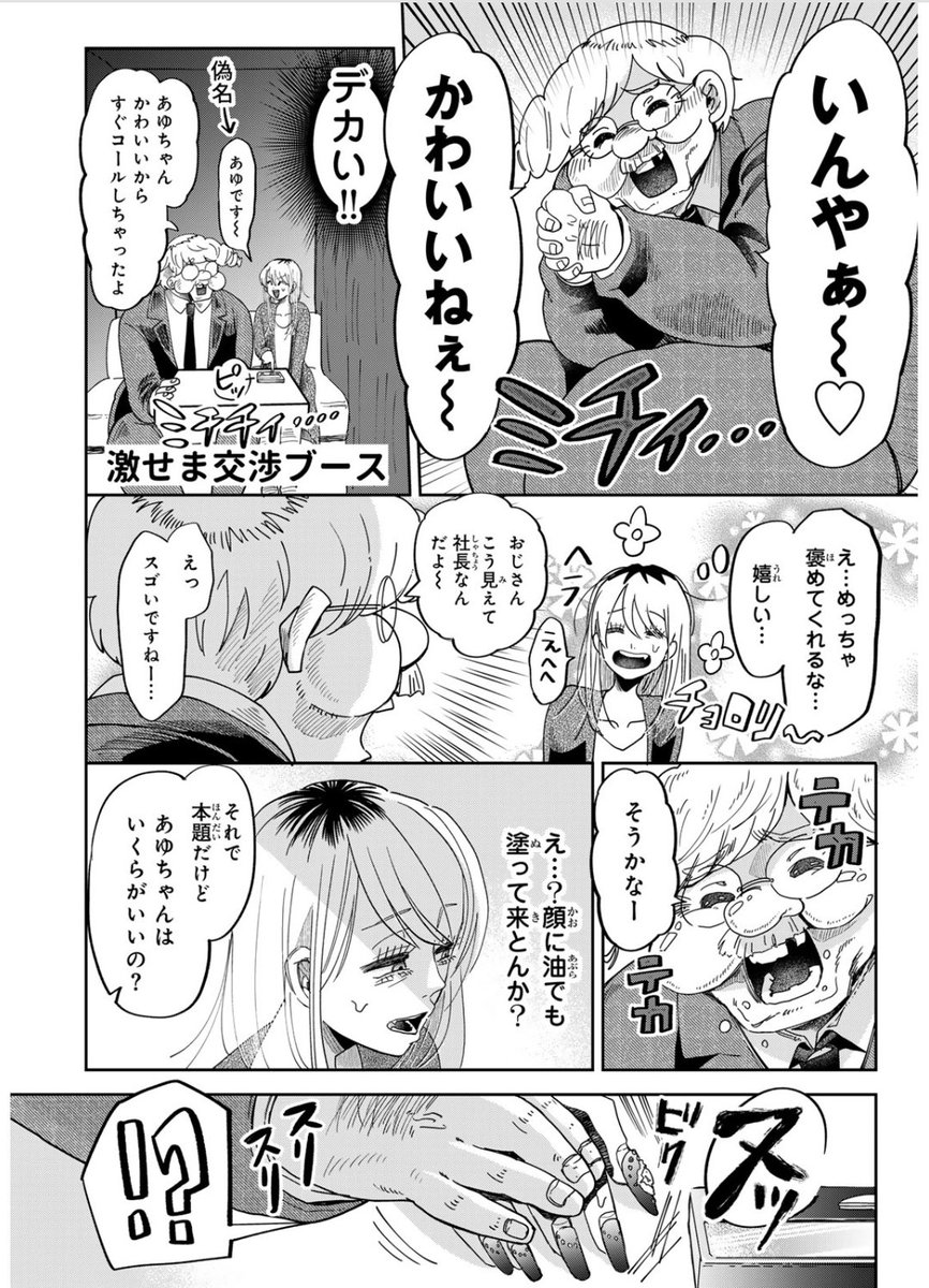 (5/11) 