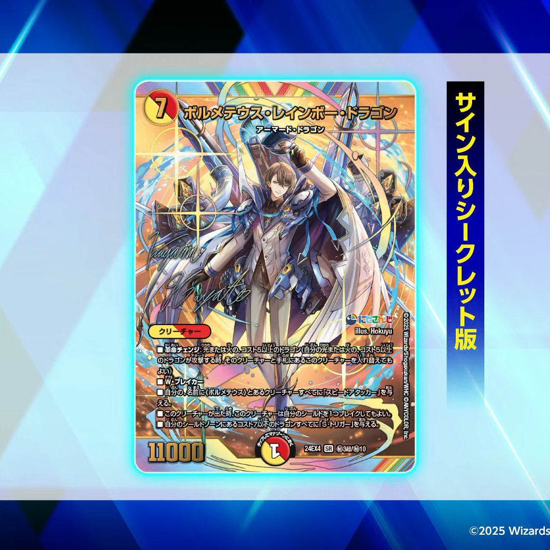 デネブログ on X: デネブログ on X: