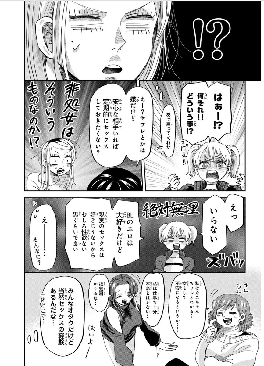 (3/11) 