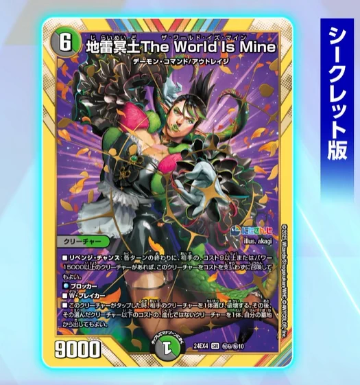 田園補完計画 on X: 