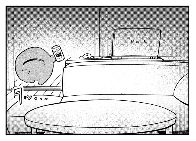 みんな〜… 
